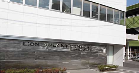 「ライオン歯科 ライオンインプラントセンター町田 インプラント部門専用施設」の外観