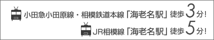ライオンインプラントセンター