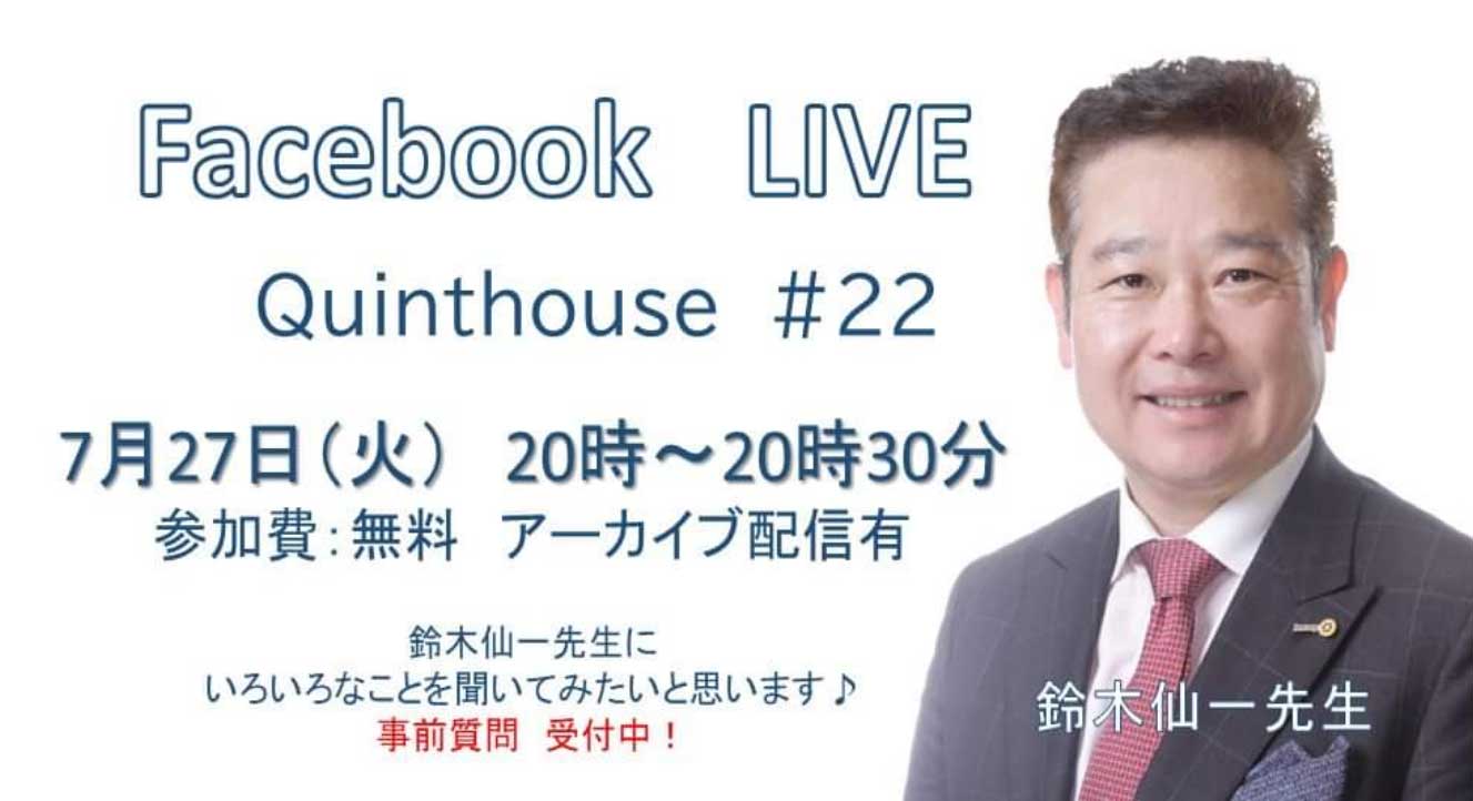 facebooklive